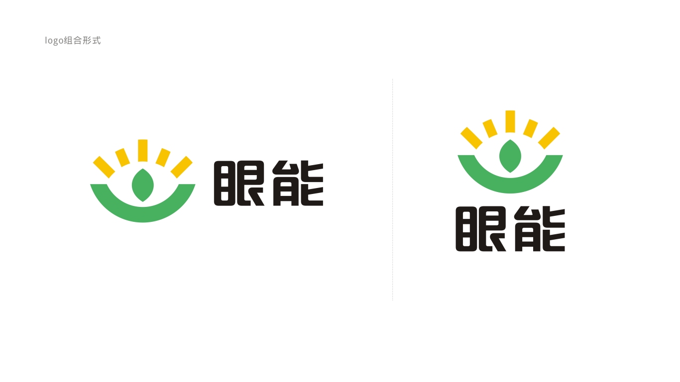 眼能饮品品牌logo图2