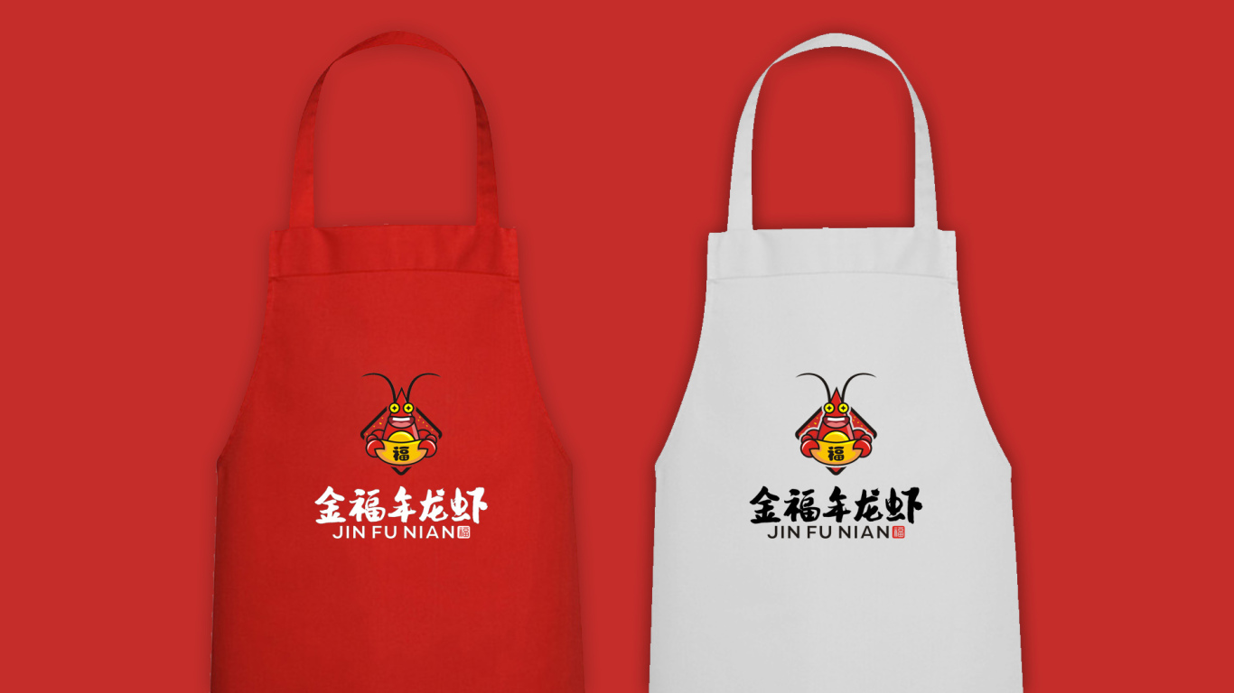 金福年龙虾logo图8