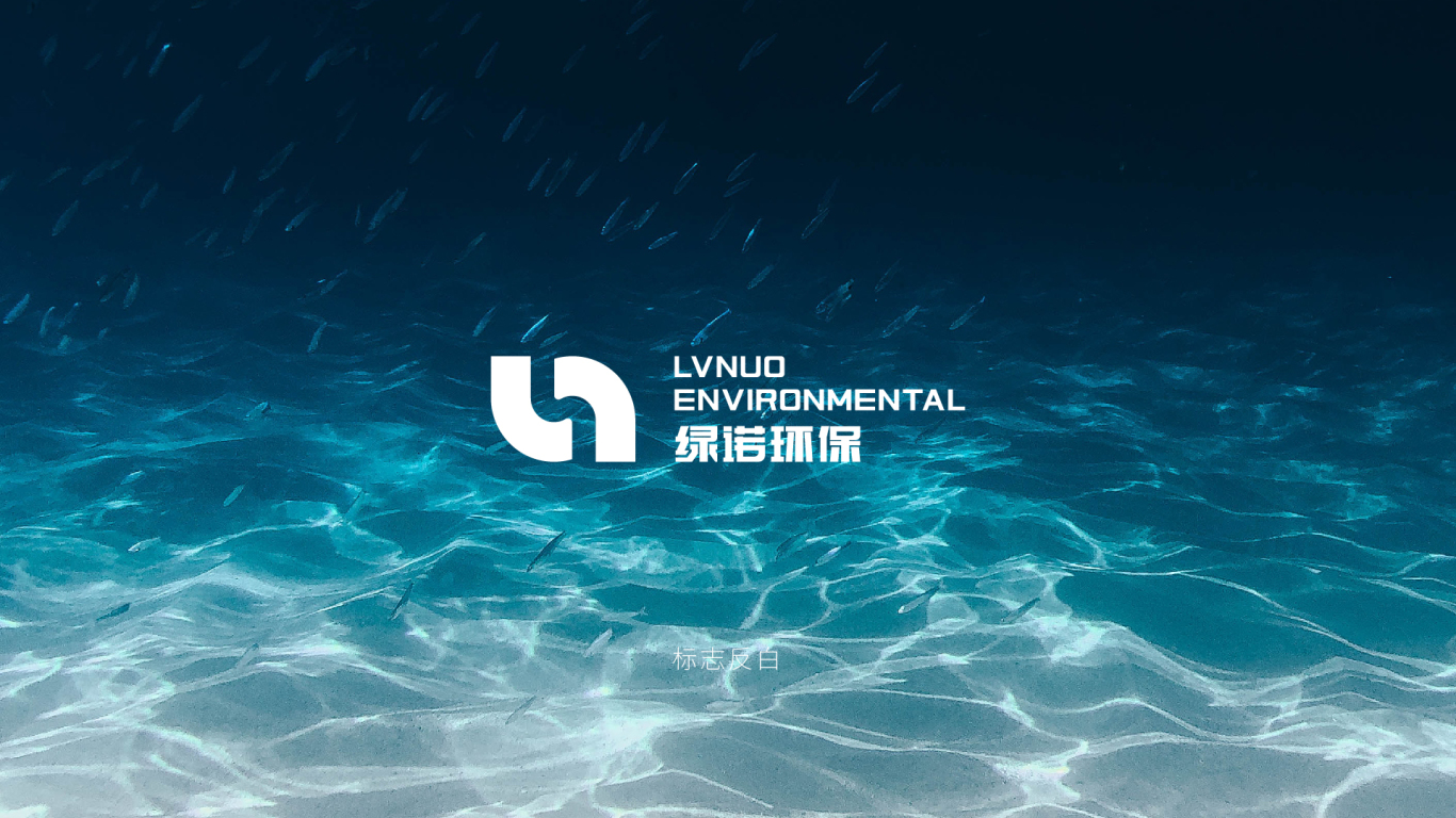 环保公司logo设计/水处理logo设计/科技公司logo设计图4