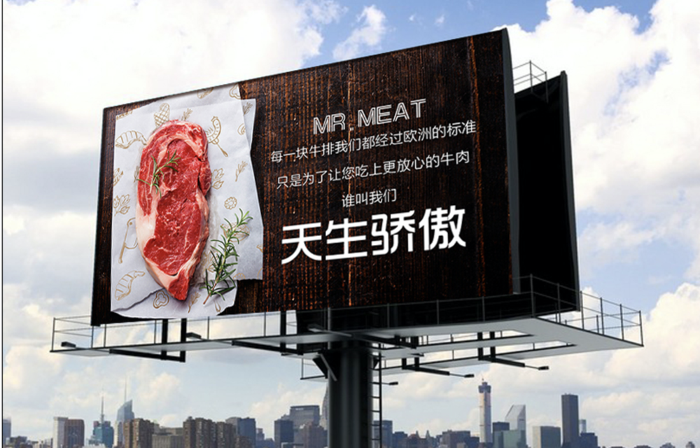 肉肉先生整体品牌设计图0