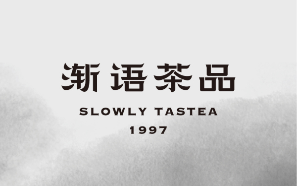 丨渐语茶品丨品牌形象及包装设计