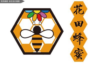 花田蜂蜜包裝設計
