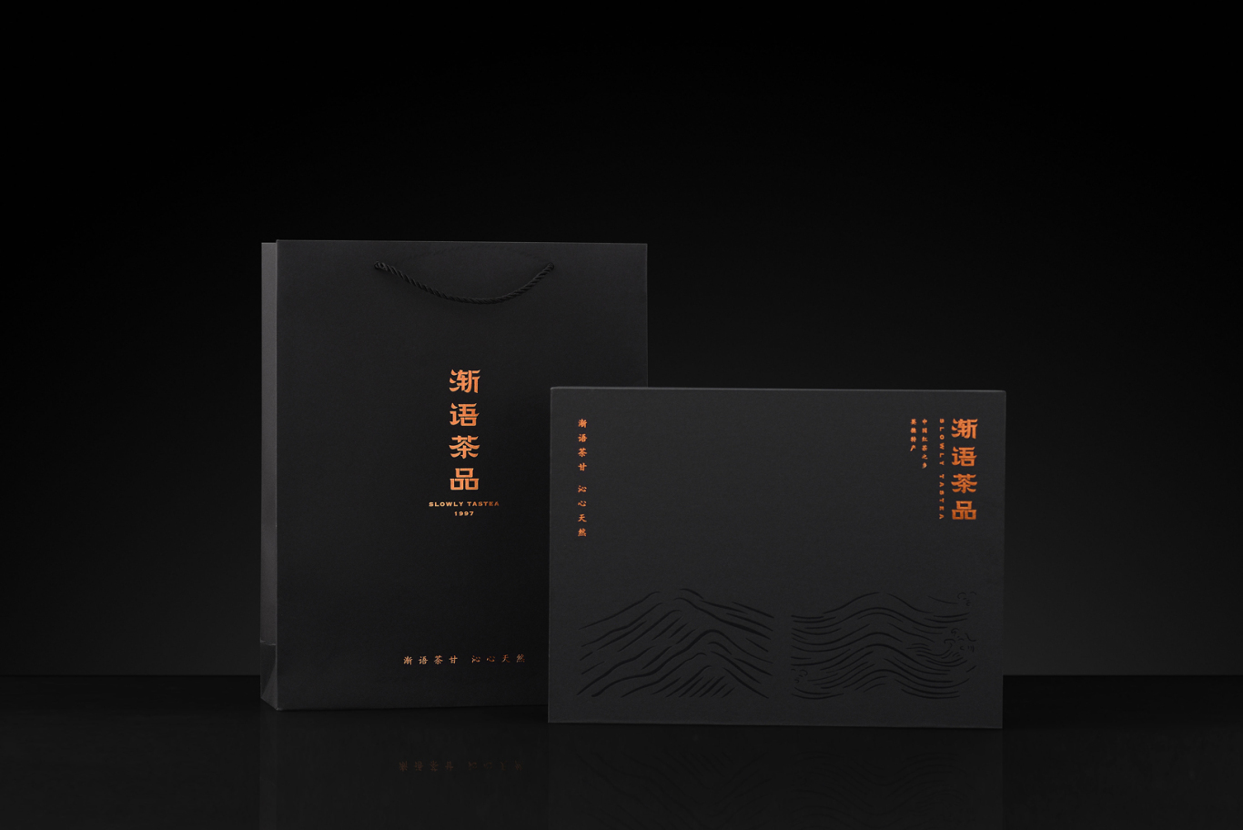 丨漸語茶品丨品牌形象及包裝設計圖2