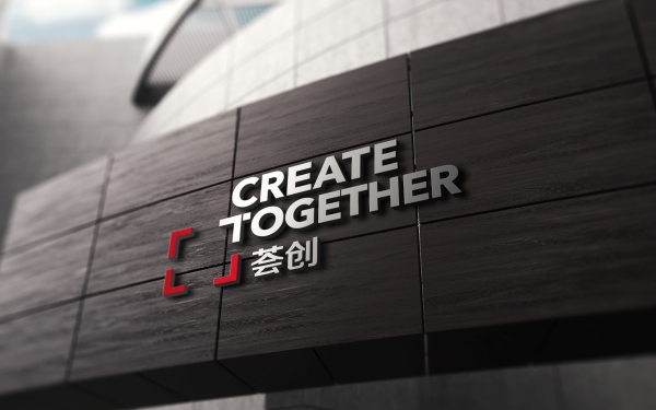 荟创-商业咨询服务logo设计