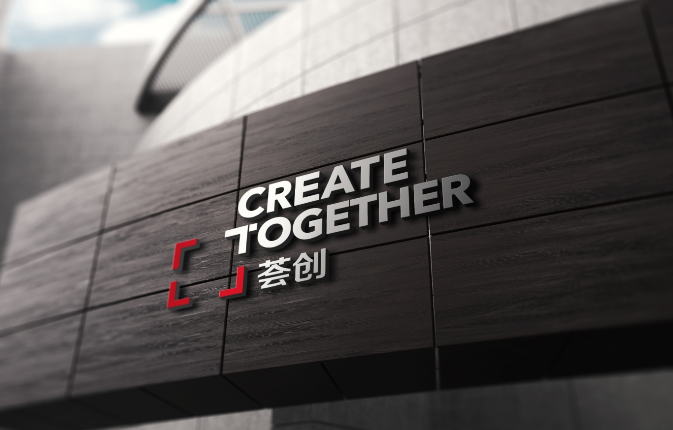 荟创-商业咨询服务logo设计图7