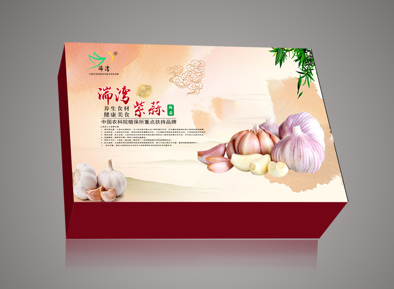 集錦-生鮮水果家禽特產類包裝設計圖4