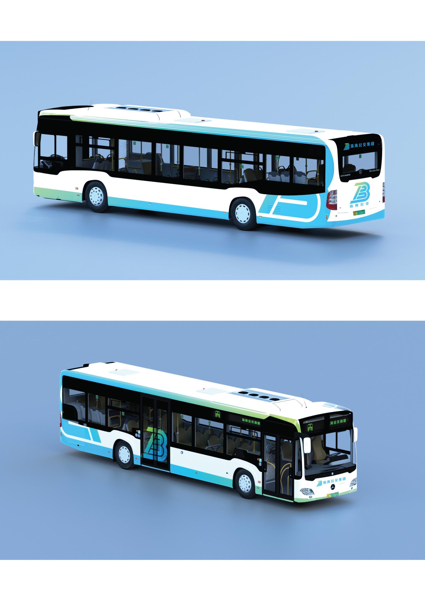 珠海公交巴士logo设计图7