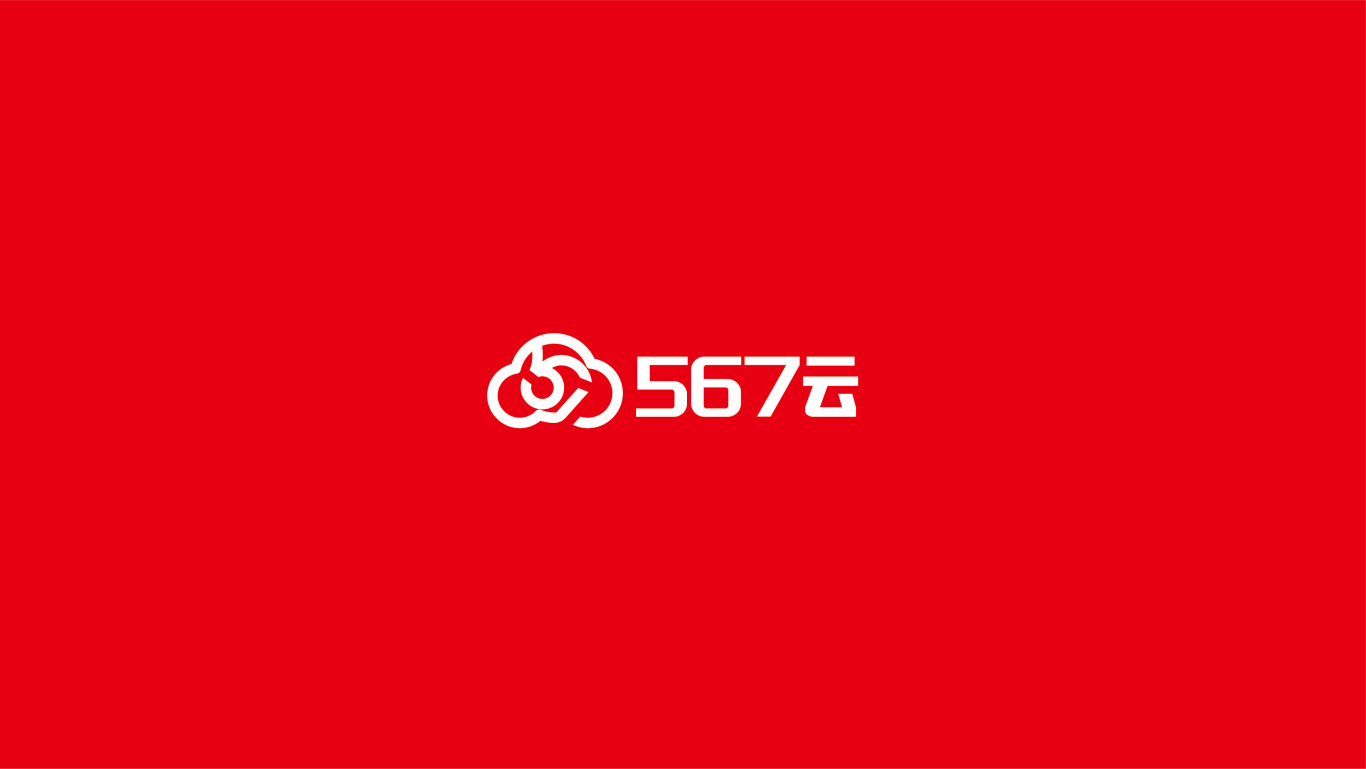 567云盘logo设计图1