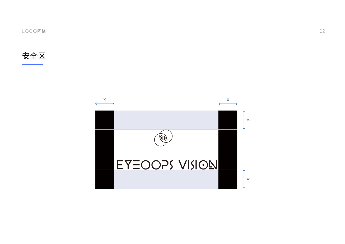 EYEOOPS VISION视觉工作室CIS设计图23