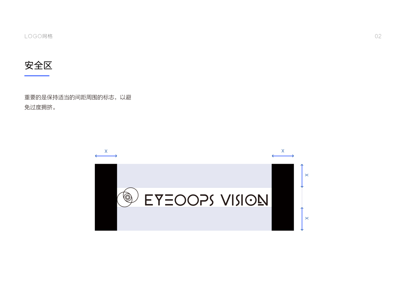 EYEOOPS VISION视觉工作室CIS设计图22
