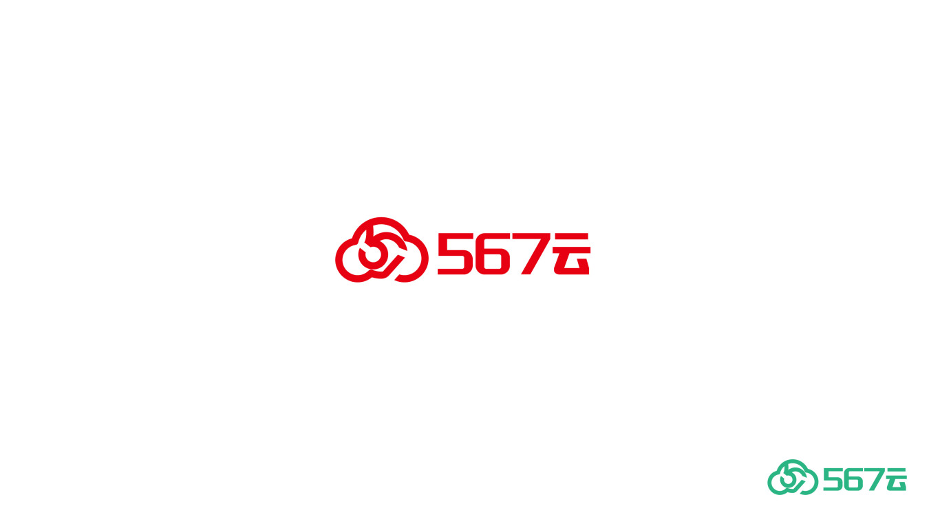 567云盘logo设计图0