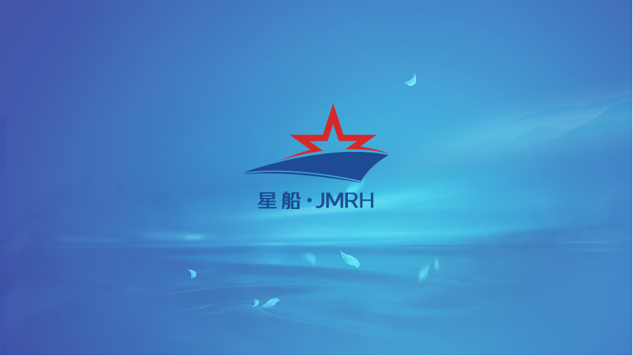 星船·军民融合logo设计方案图0