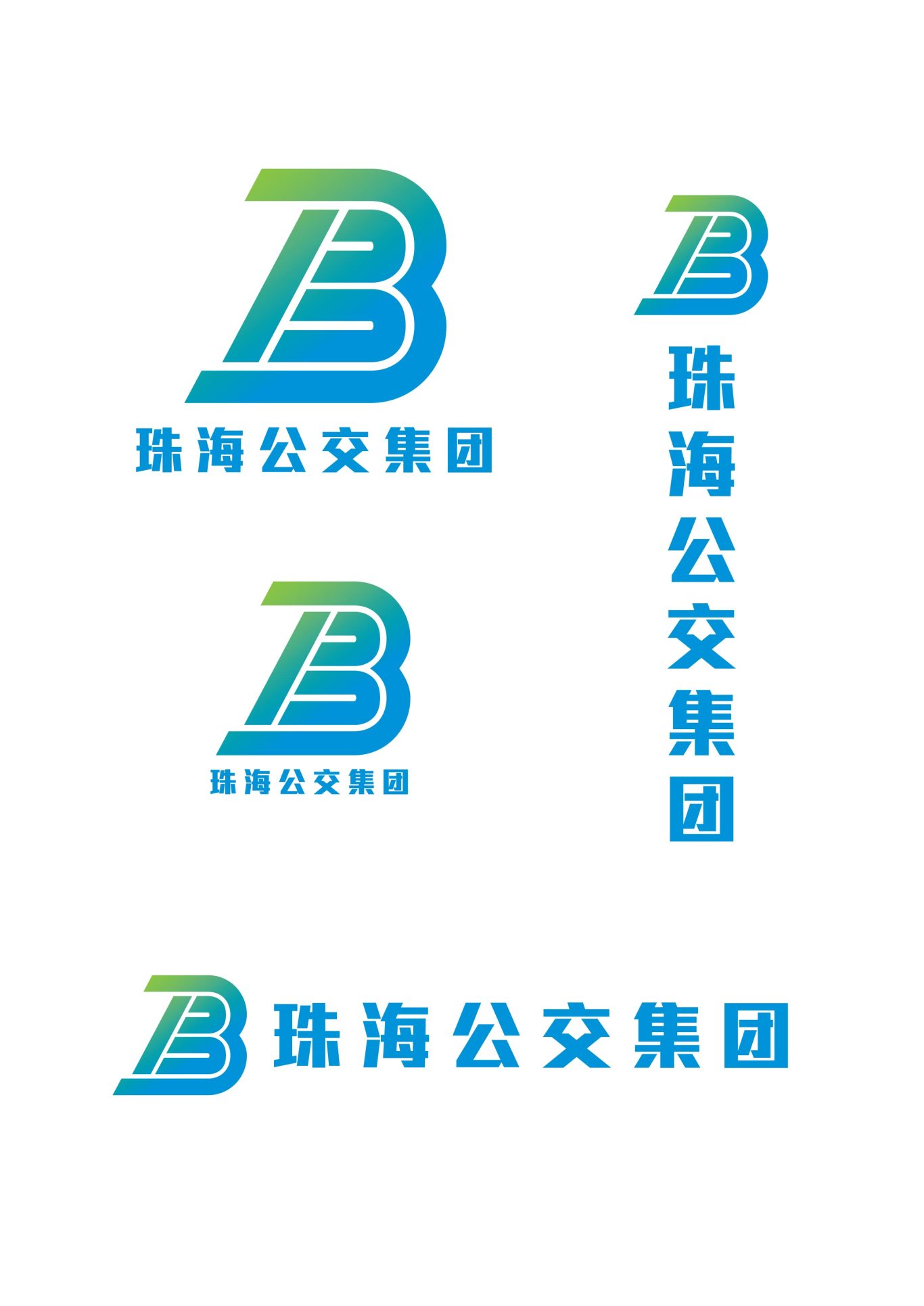 珠海公交巴士logo设计图4