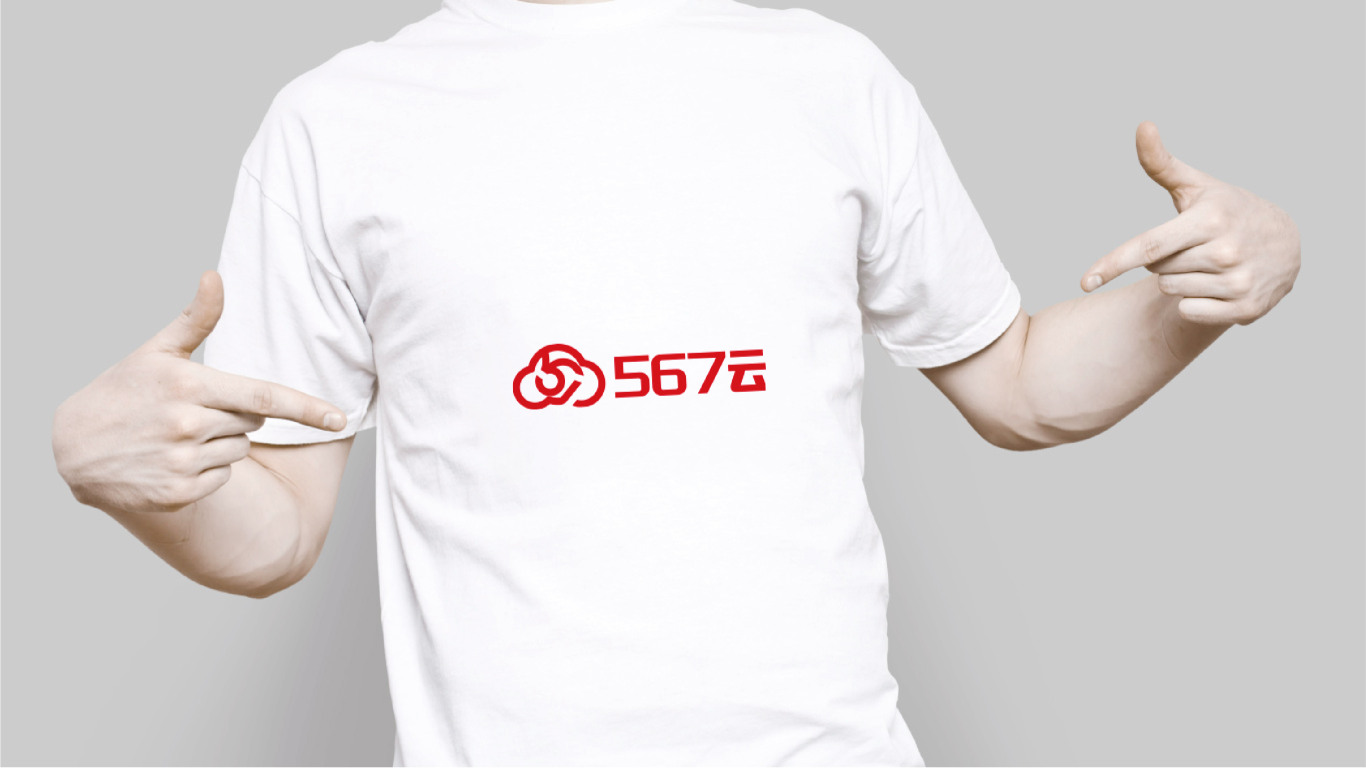 567云盘logo设计图3