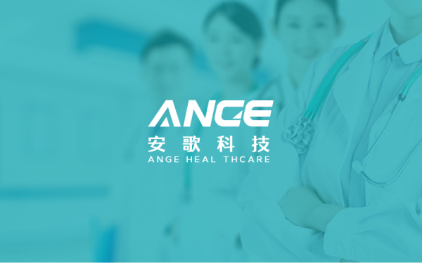 安歌医疗科技有限公司logo设计