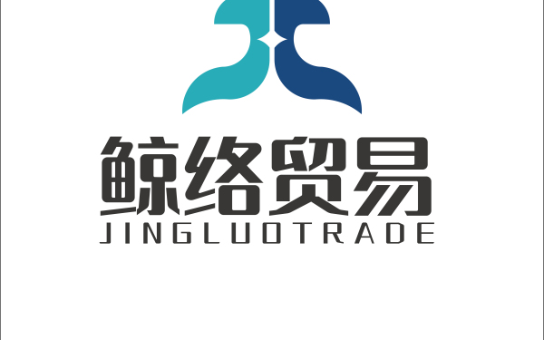 经络贸易logo品牌设计