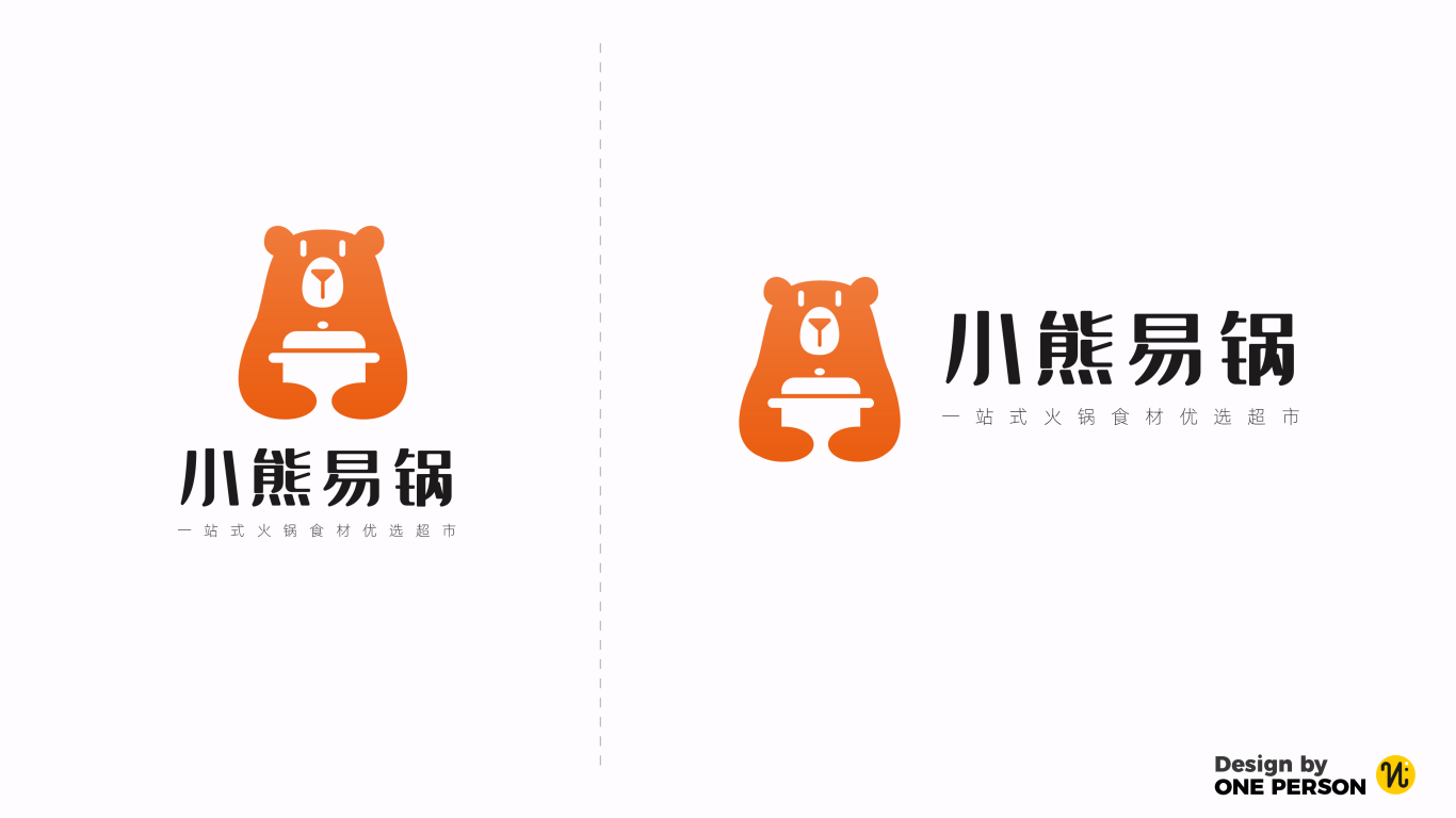 小熊火锅烧烤食材超市LOGO设计中标图4