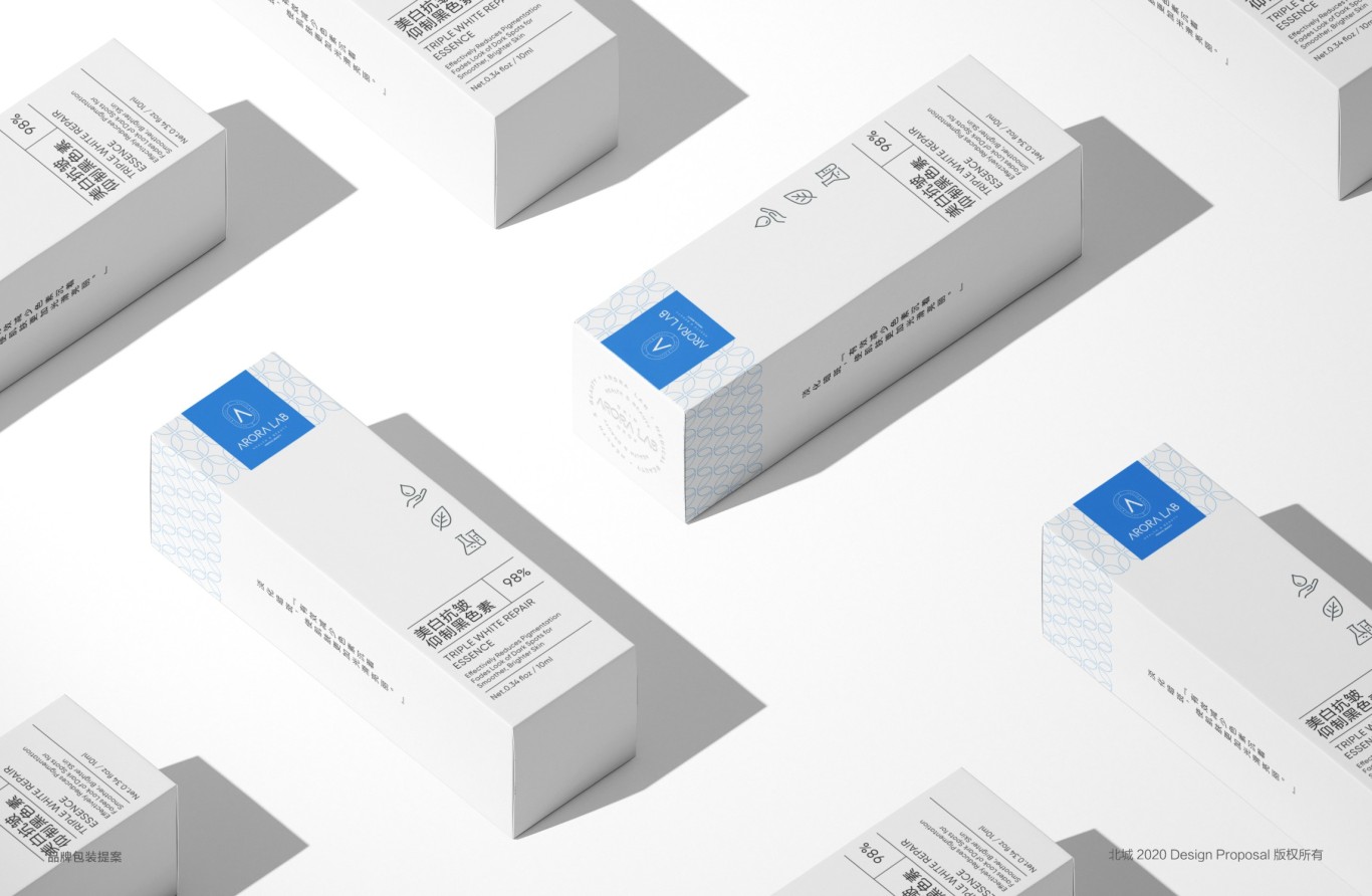奥若拉实验室-美白系列包装设计 品牌提案图5