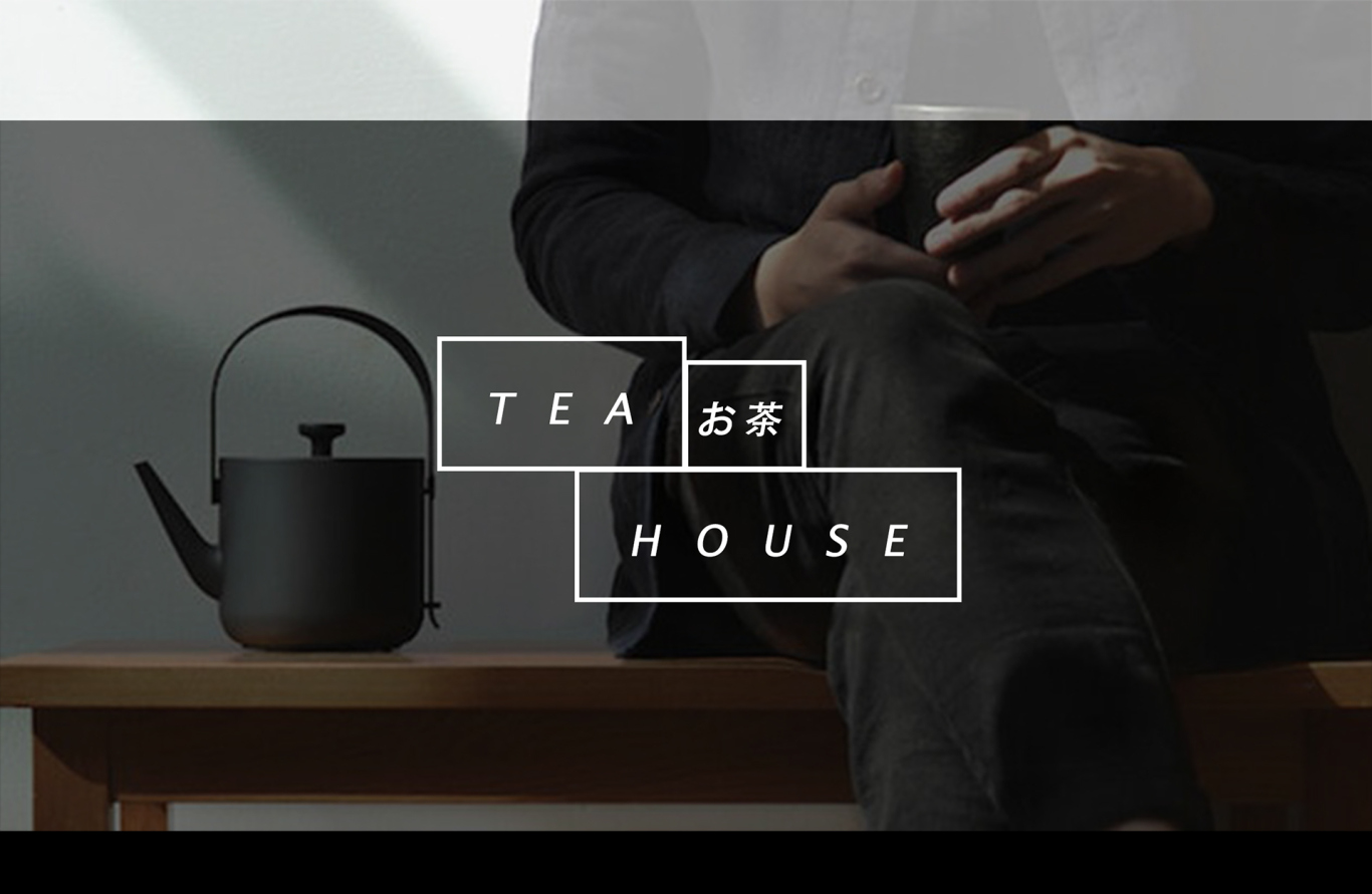 日本茶屋logo设计图2
