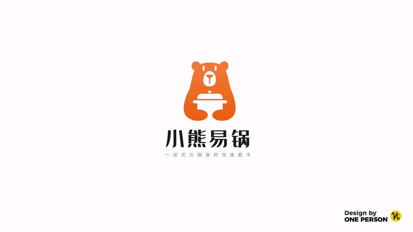 小熊火锅烧烤食材超市LOGO设计中标图0