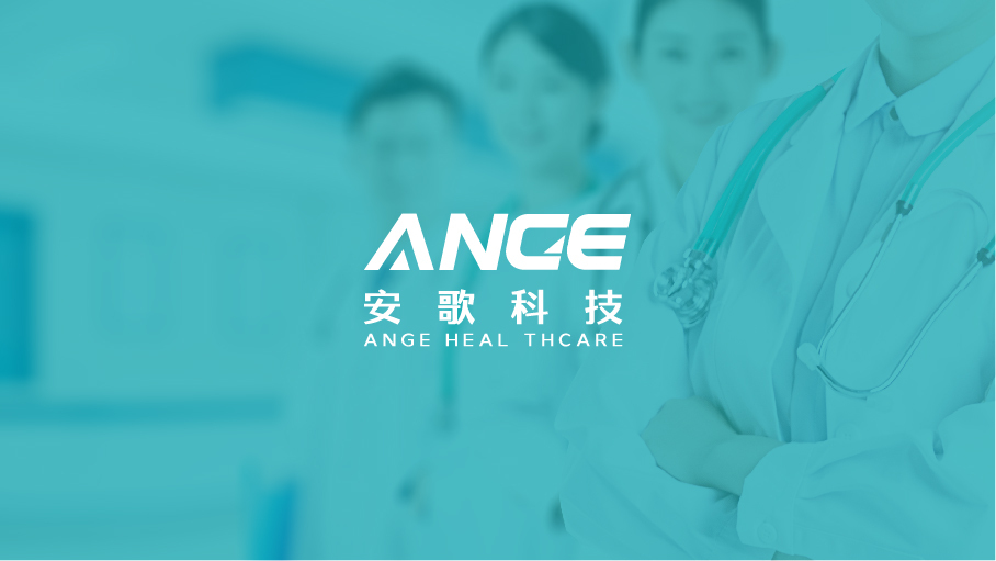 安歌医疗科技有限公司logo设计图0