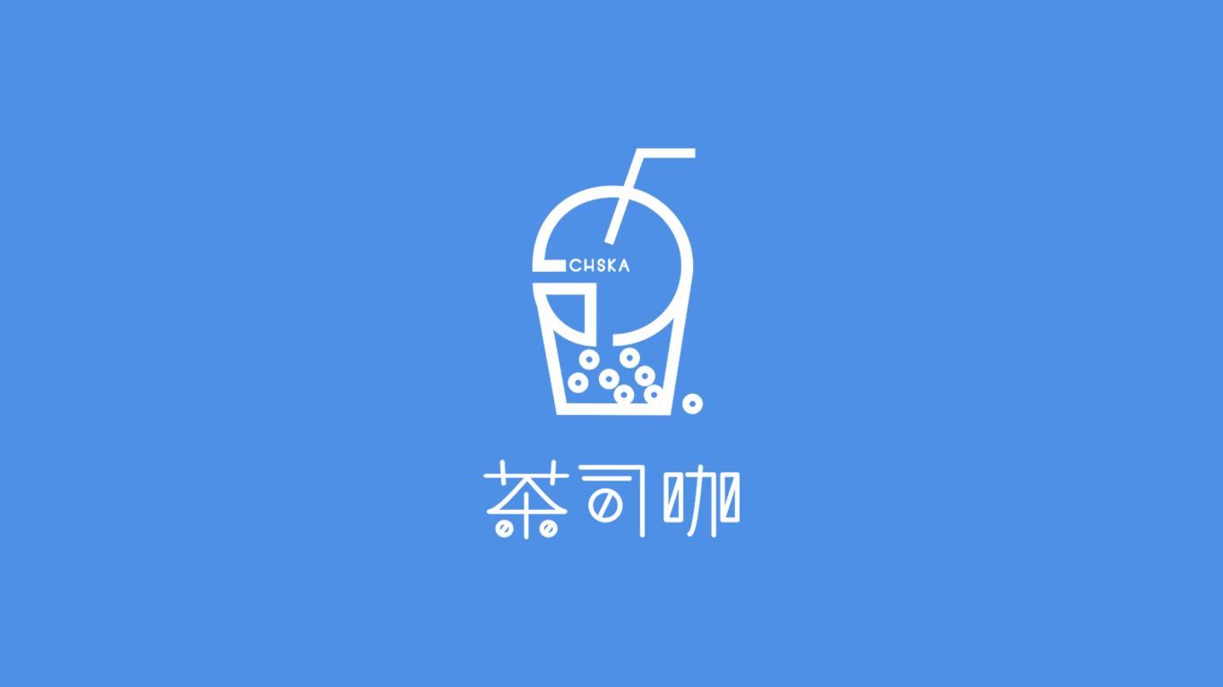 茶司咖奶茶店品牌logo设计图2