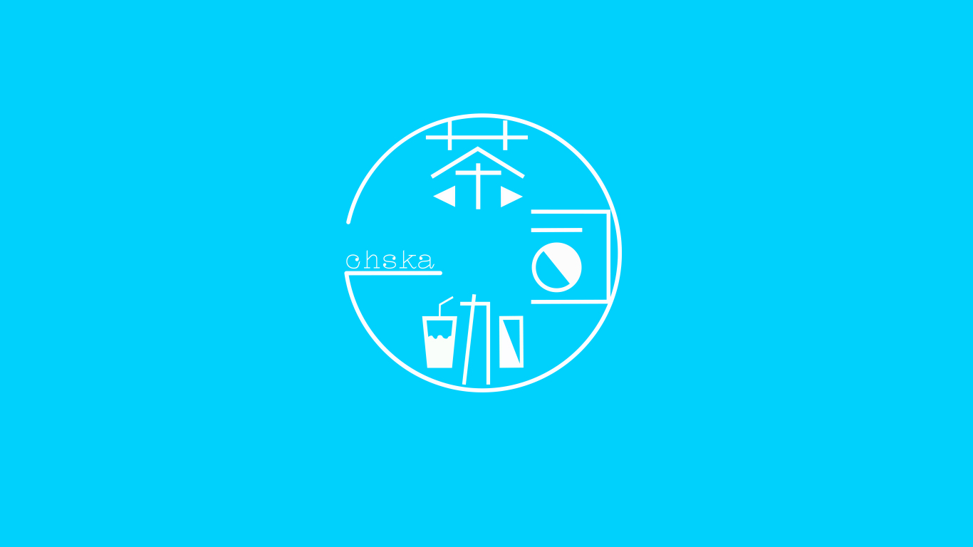 茶司咖奶茶店品牌logo設計圖7