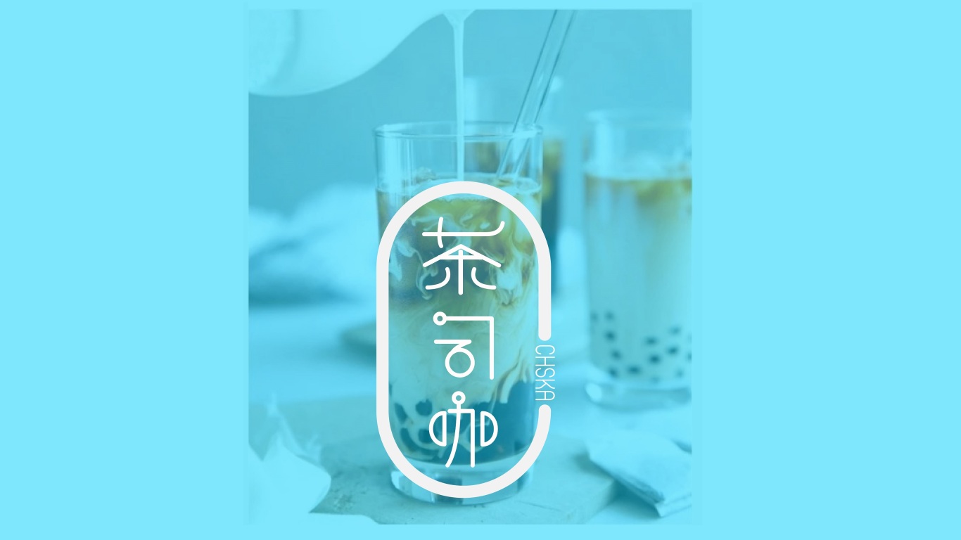 茶司咖奶茶店品牌logo設計圖12