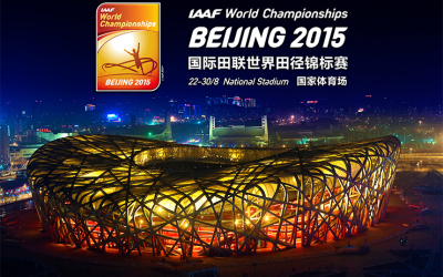2015北京国际田联世锦赛