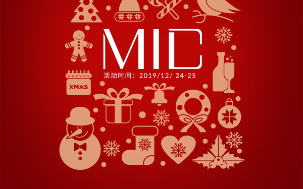 MIC品牌服装圣诞节活动海报