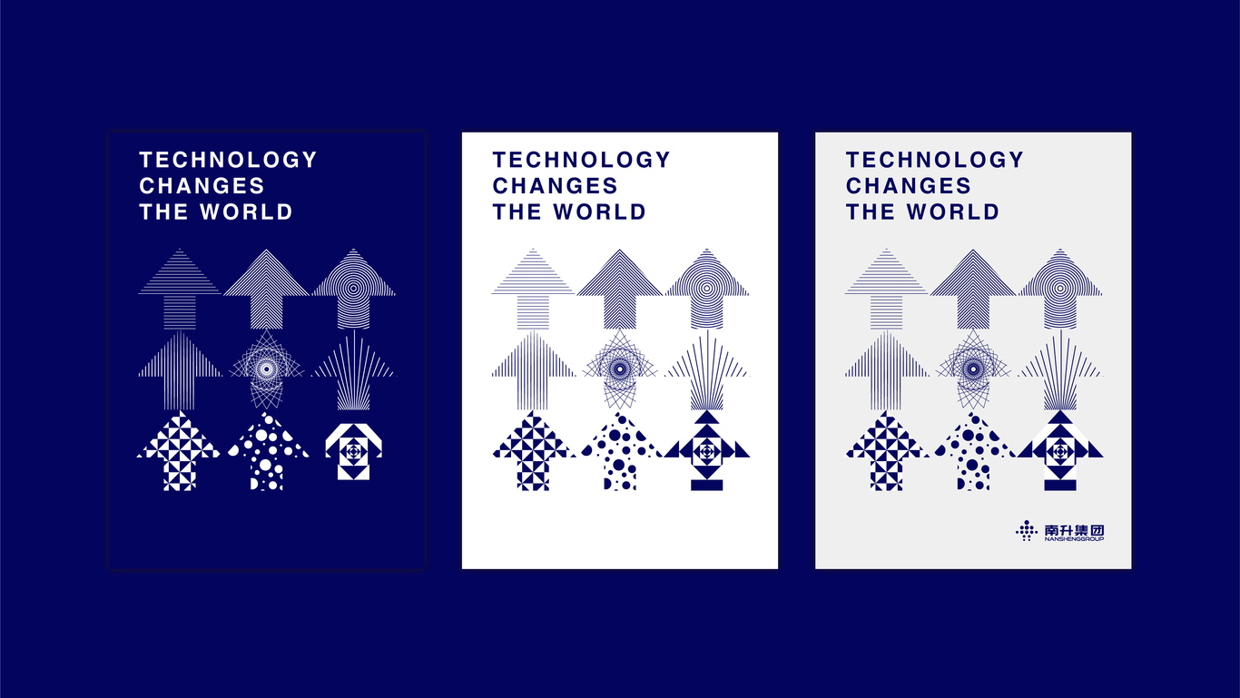 南升集团|品牌设计图14