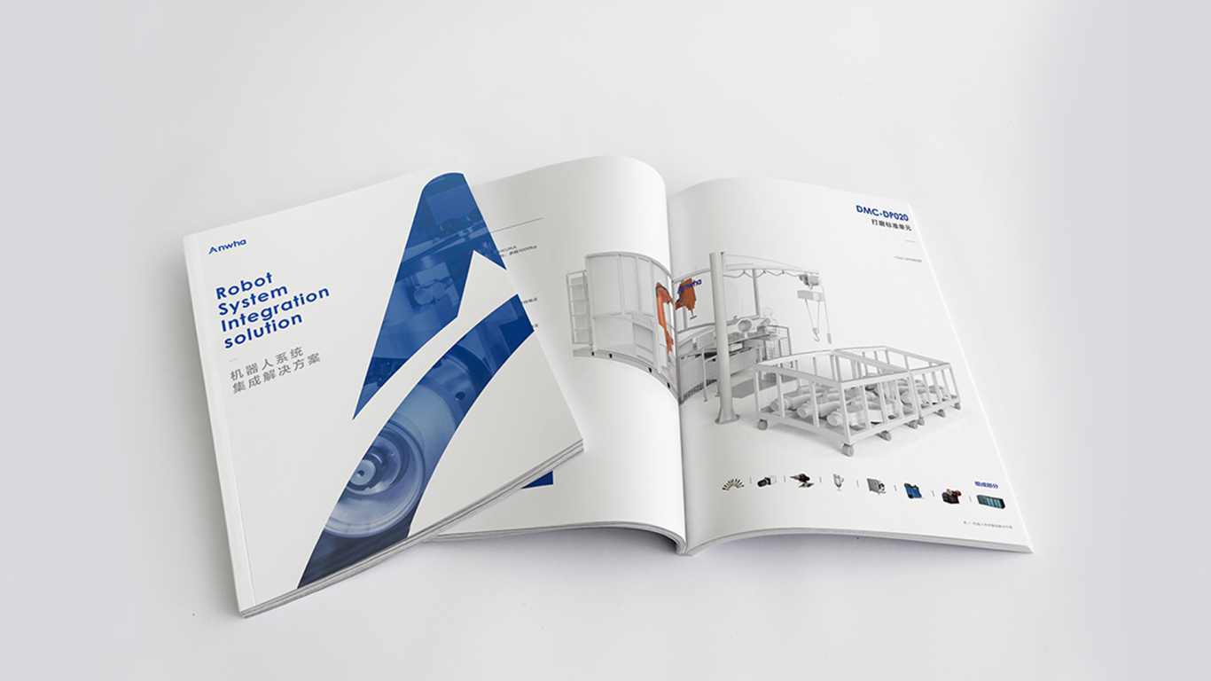 昂华自动化产线产品画册设计图6