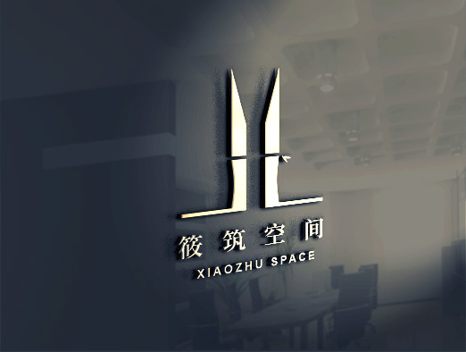 筱筑空间logo设计图6