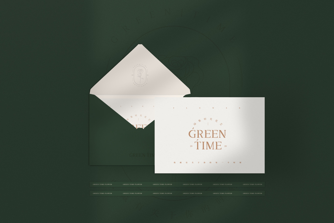 綠集時光花藝品牌設計圖0