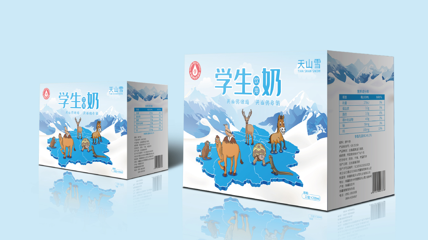 维维天山雪牛奶包装设计中标图5
