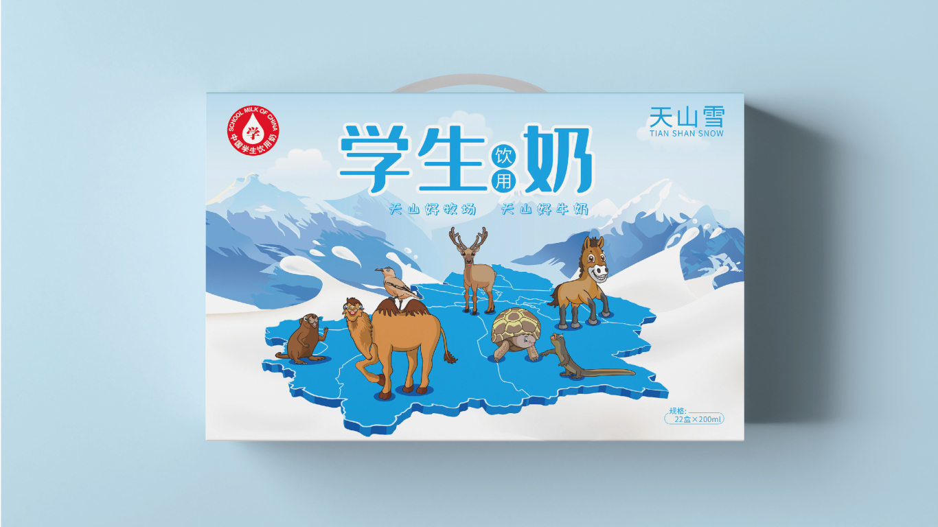 维维天山雪牛奶包装设计中标图4