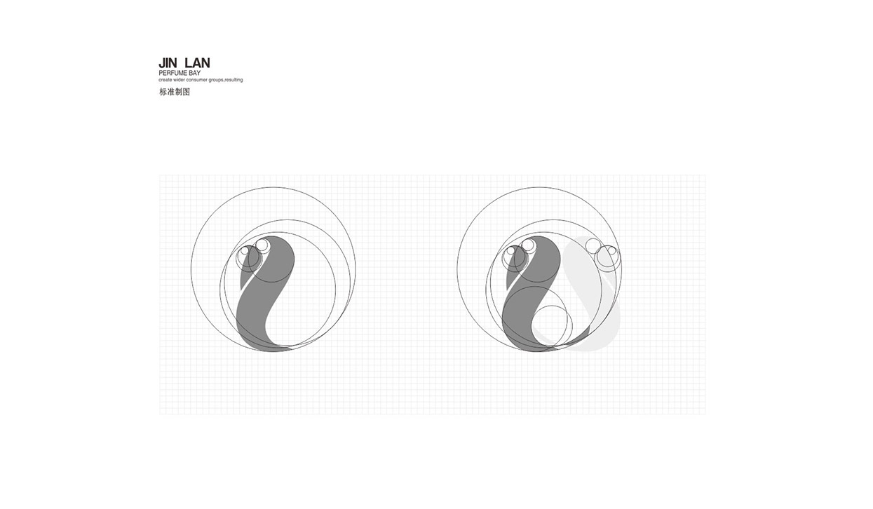 西安金澜香水湾浴场品牌LOGO设计图4