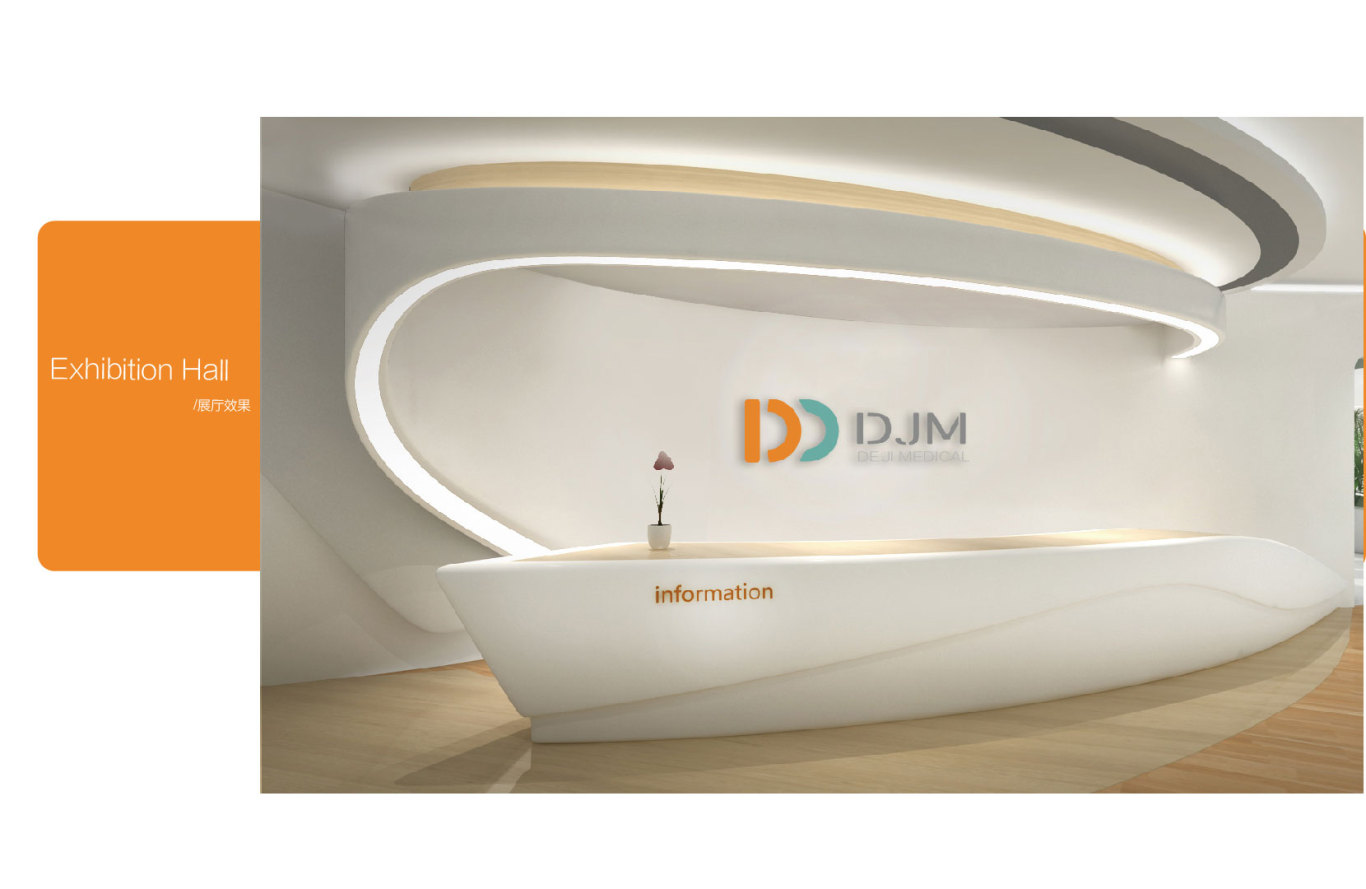 DJM品牌设计图10