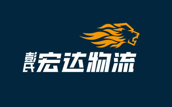 彭氏宏达物流logo设计