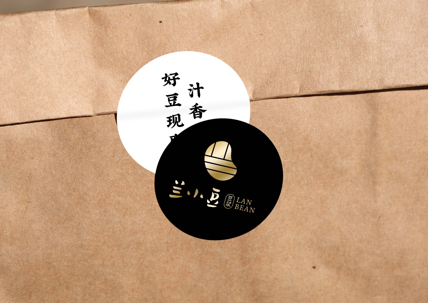 兰小豆豆浆标志设计|顽形案例图11