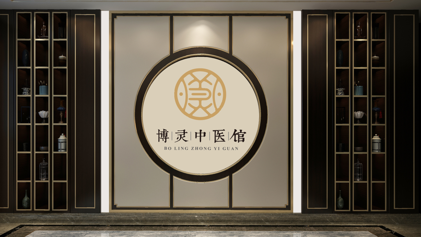 博灵中医馆logo设计图5