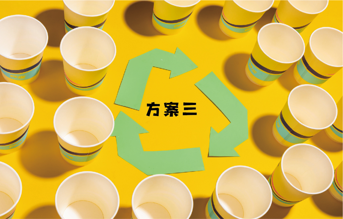 蕙收品牌logo设计图8