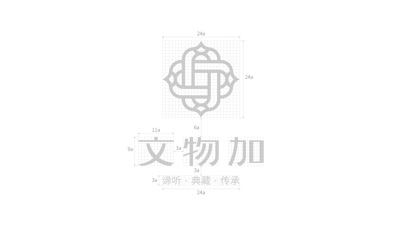 文物平臺品牌標志logoVI設計圖2