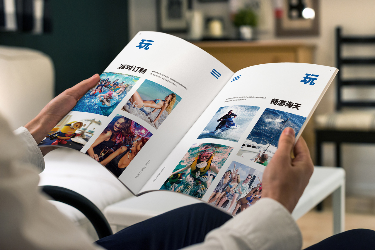 游艇旅游服务宣传册书装杂志设计图1