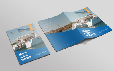 游艇旅游服务宣传册书装杂志设计