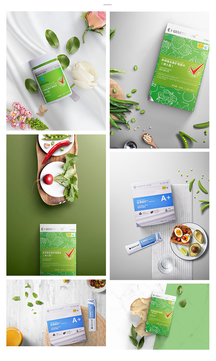 玩具食品农产品3c数码保健化妆品画册logo包装品牌定位策划设计图10