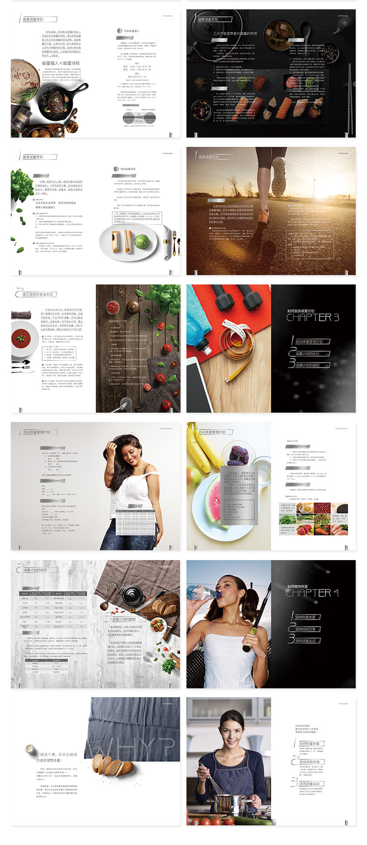玩具食品农产品3c数码保健化妆品画册logo包装品牌定位策划设计图4