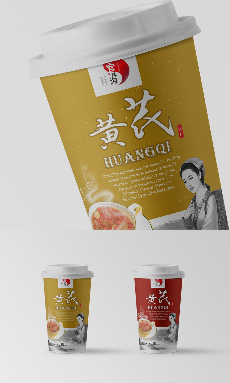 包装名片易拉宝网站app标志logo画册ui品牌定位策划高端设计摄影图4