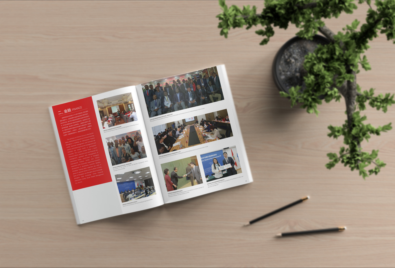 大学教育周年纪念册宣传册画册书装杂志设计图15