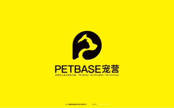 PETBASE寵營-寵物線上綜合服務社群-品牌設計